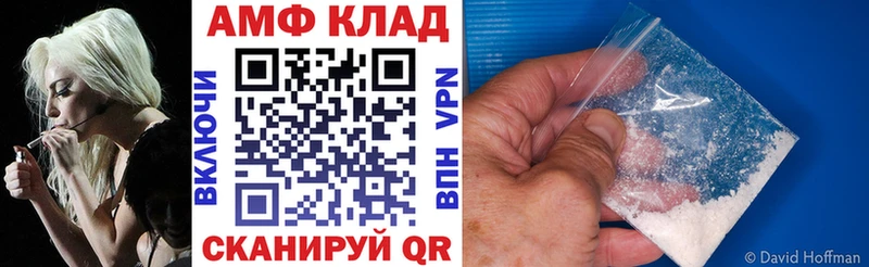Амфетамин 97% Льгов