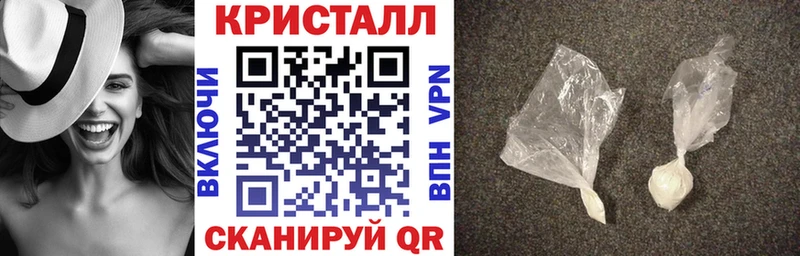 Амфетамин 97% Купить Льгов