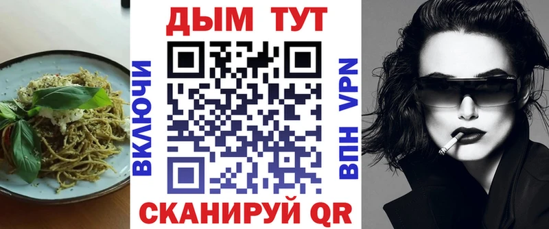 Купить где  Льгов  Печенье с ТГК конопля 