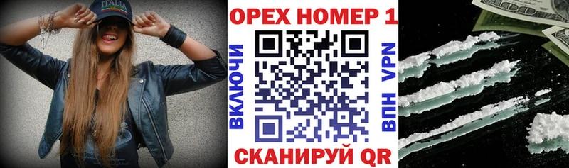 Купить закладки Льгов КОКАИН Боливия