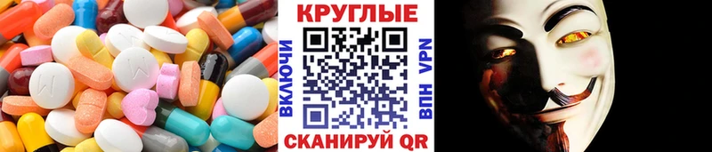 Ecstasy MDMA  Купить где  Льгов 