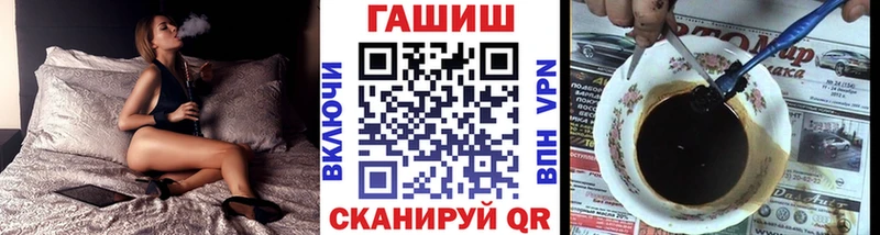 ГАШ 40% ТГК  Купить  Льгов 