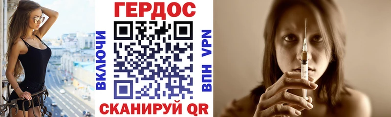 Героин афганец  Купить где  Льгов 
