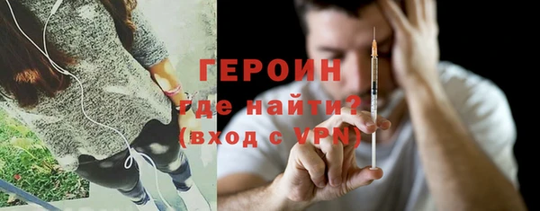спайс Бронницы