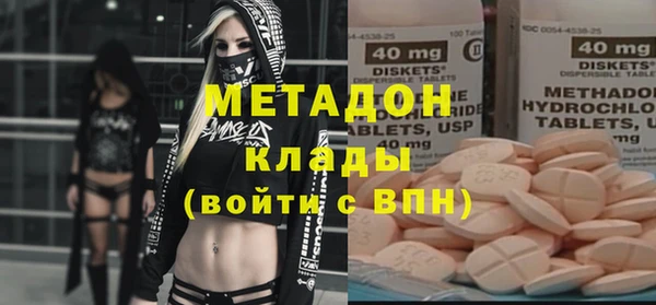 ALPHA-PVP Бородино
