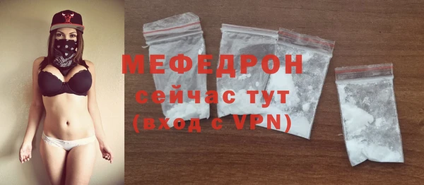 синтетический гашиш Бугульма