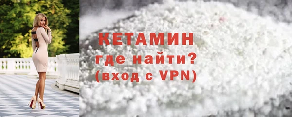 синтетический гашиш Бугульма