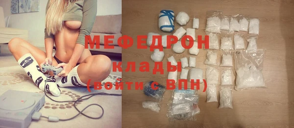 синтетический гашиш Бугульма