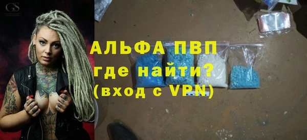 спайс Бронницы