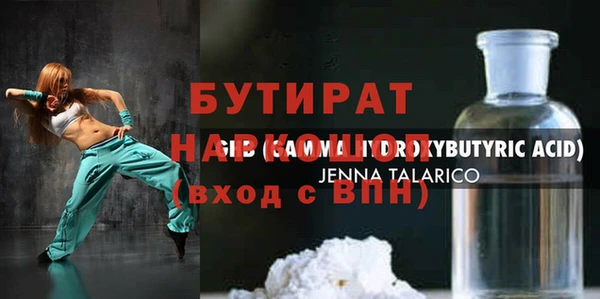 синтетический гашиш Бугульма