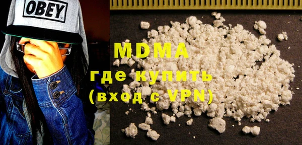синтетический гашиш Бугульма
