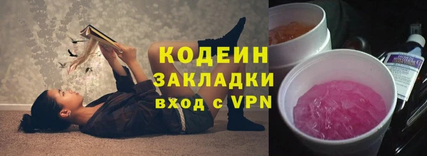 синтетический гашиш Бугульма