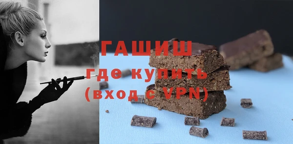 спайс Бронницы