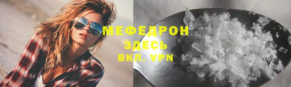 спайс Бронницы