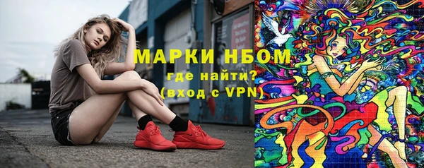 синтетический гашиш Бугульма