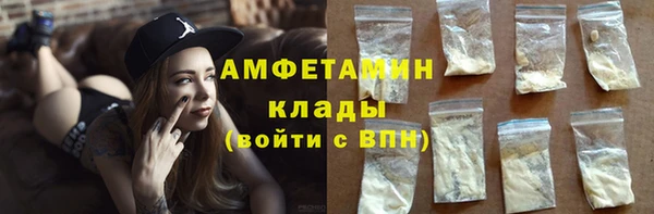 синтетический гашиш Бугульма