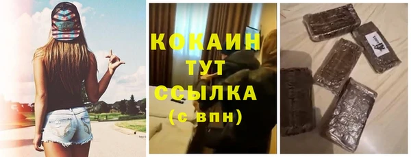синтетический гашиш Бугульма