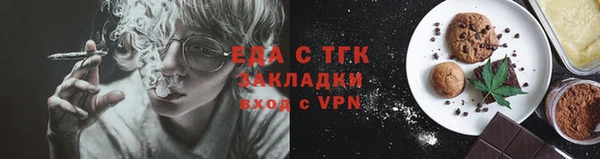 синтетический гашиш Бугульма