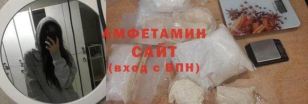 ALPHA-PVP Бородино