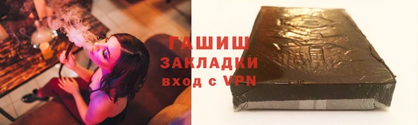 спайс Бронницы