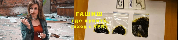спайс Бронницы