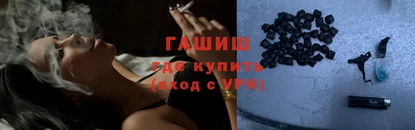 синтетический гашиш Бугульма