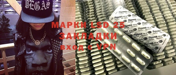 спайс Бронницы