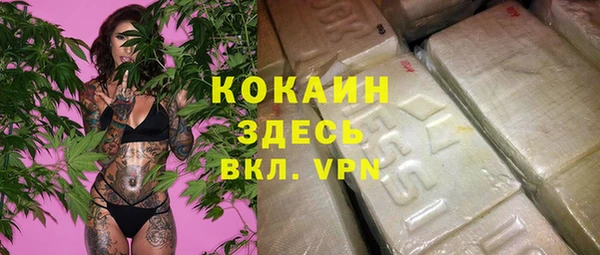 спайс Бронницы