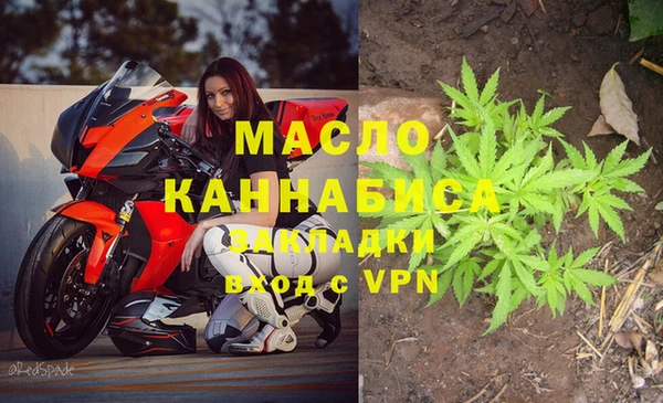 спайс Бронницы
