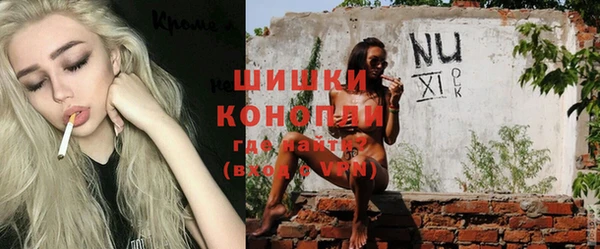 ALPHA-PVP Бородино