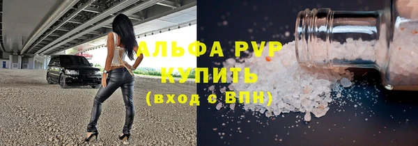 спайс Бронницы