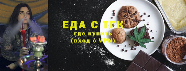 синтетический гашиш Бугульма
