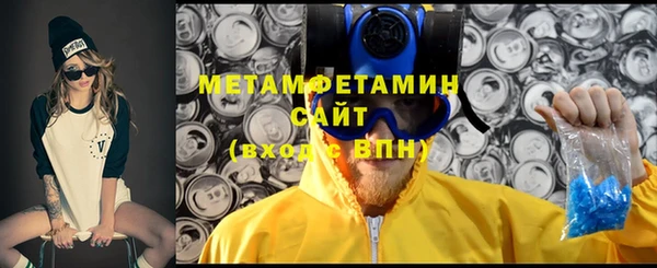 спайс Бронницы