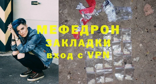 синтетический гашиш Бугульма