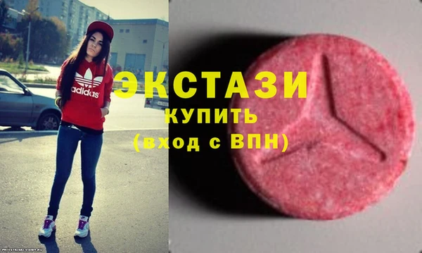 синтетический гашиш Бугульма