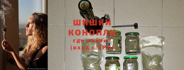 спайс Бронницы
