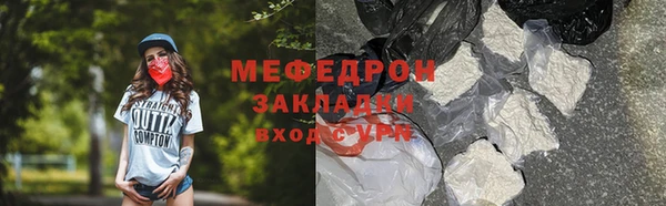 синтетический гашиш Бугульма
