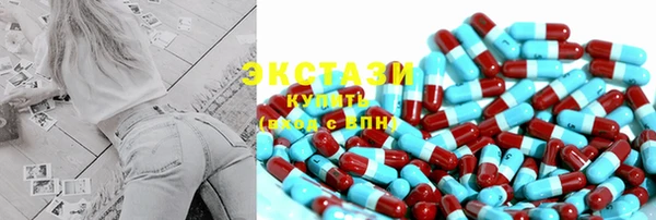 спайс Бронницы