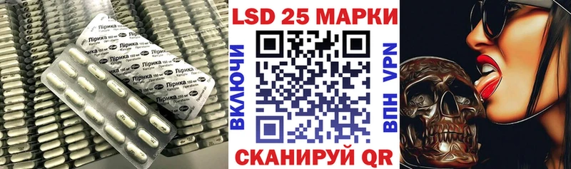 Купить где  Льгов  Лсд 25 экстази ecstasy 