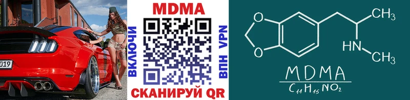 Купить где  Льгов  МДМА молли 