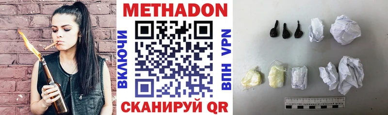 Купить закладки Льгов Метадон мёд