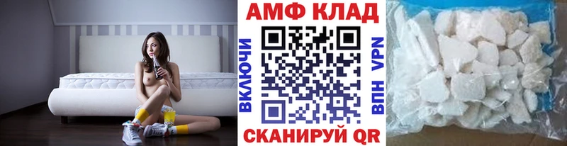 Первитин винт  Купить  Льгов 