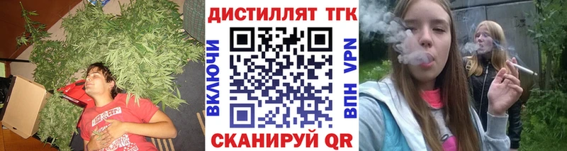 Дистиллят ТГК жижа  Купить  Льгов 